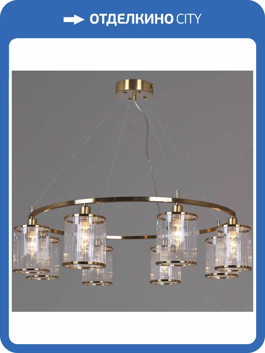 Потолочный светильник Illumico IL0182-8P-79 COPPER фото 2