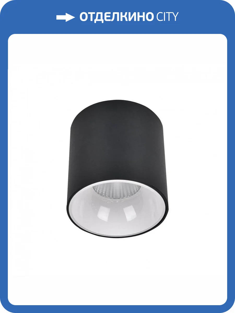 Потолочный светодиодный светильник Citilux Старк CL7440110 фото 3