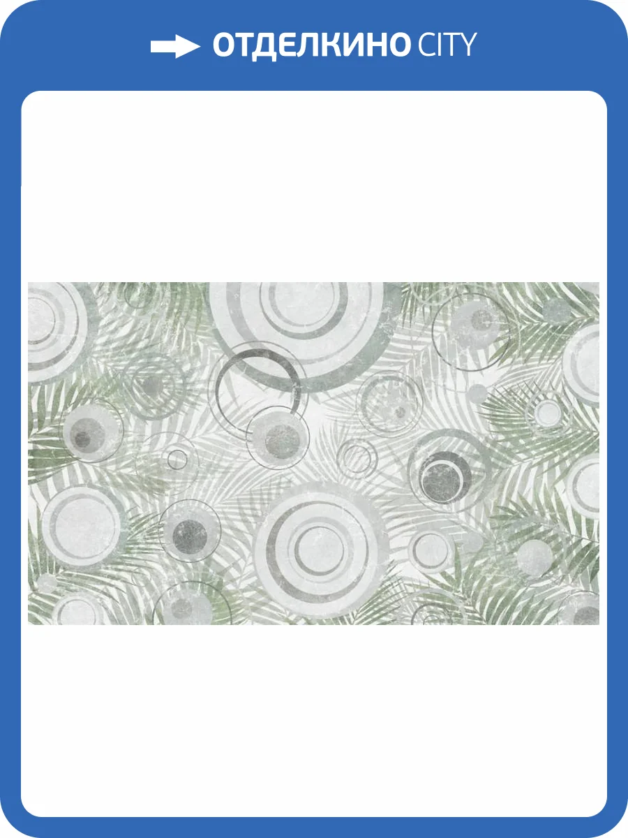 3D Фотообои Artegrafico «Парящие круги» MN-021 канвас фото 2