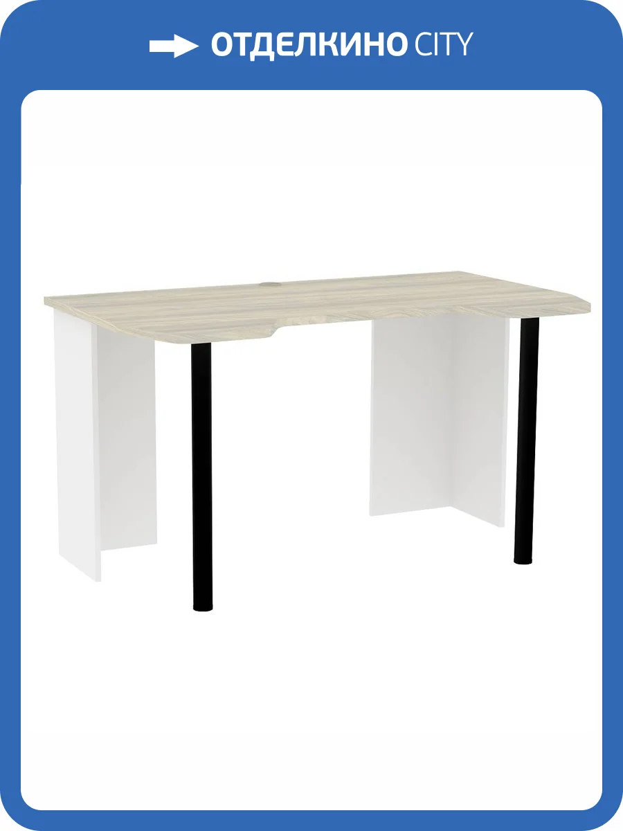 Стол компьютерный Глазов Мебель Аурелио 84 00-00164384 блэквуд сатиновый, белый 135x80x74.7 фото 5