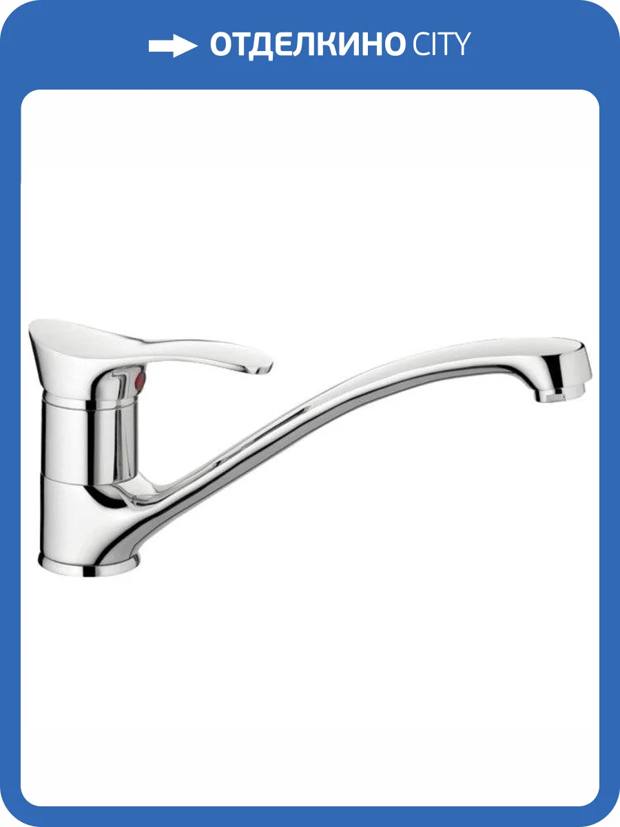 Смеситель для кухни Haiba HB4201 хром фото 3