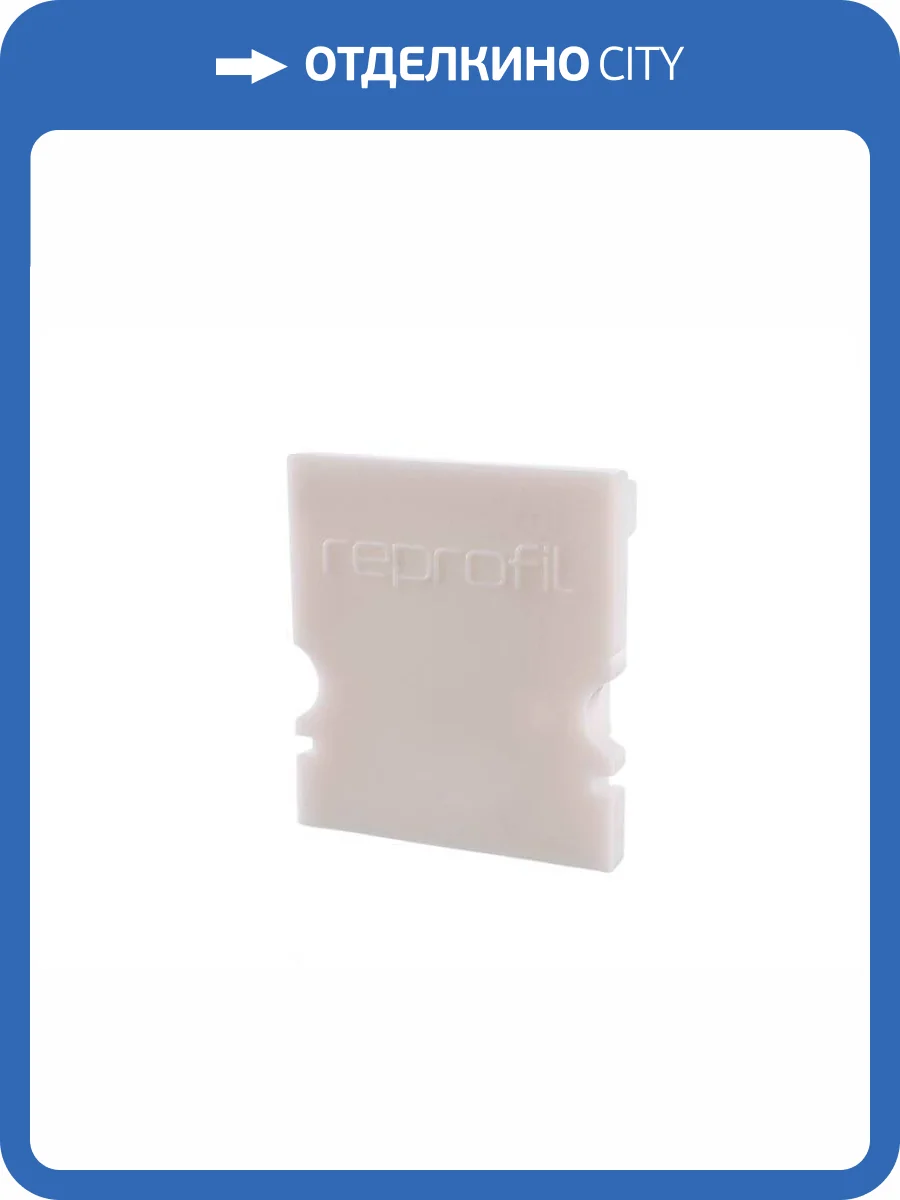 Заглушка Deko-Light End Cap H-AU-02-12 Set 2 pcs 979030 фото 2