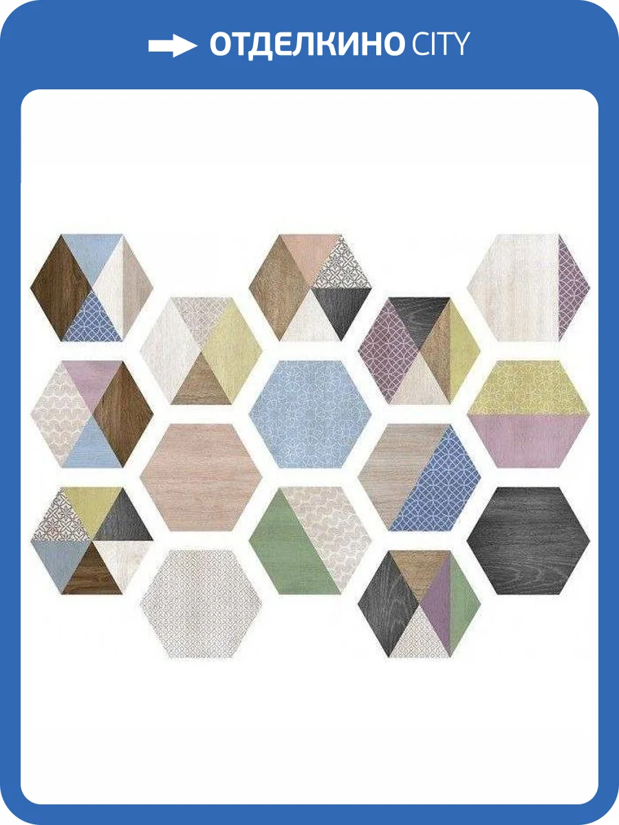 Керамогранит ITT Ceramic Art Deco Hexa 23.2x26.7 фото 2