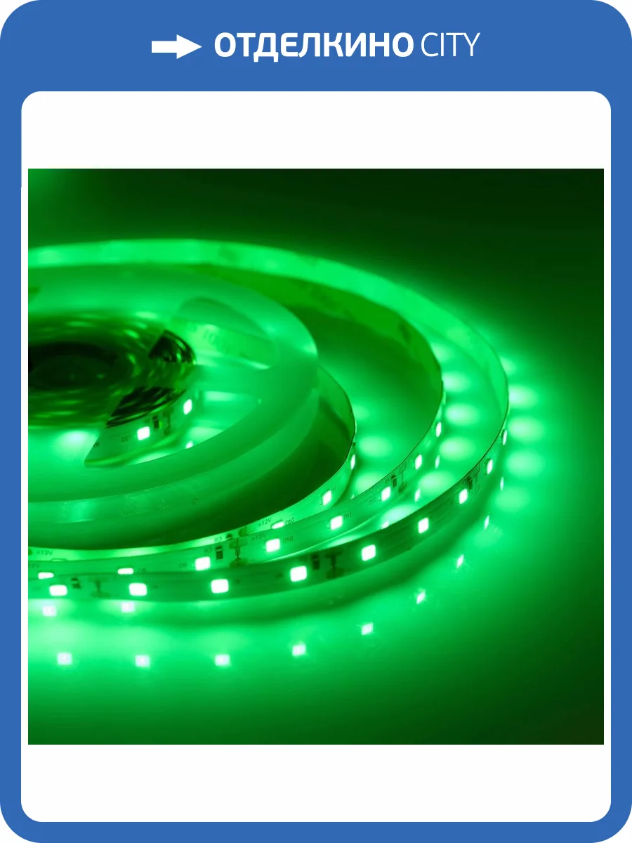 Светодиодная лента Apeyron 4,8W/m 60LED/m 3528SMD зеленый 5M 34BL фото 15