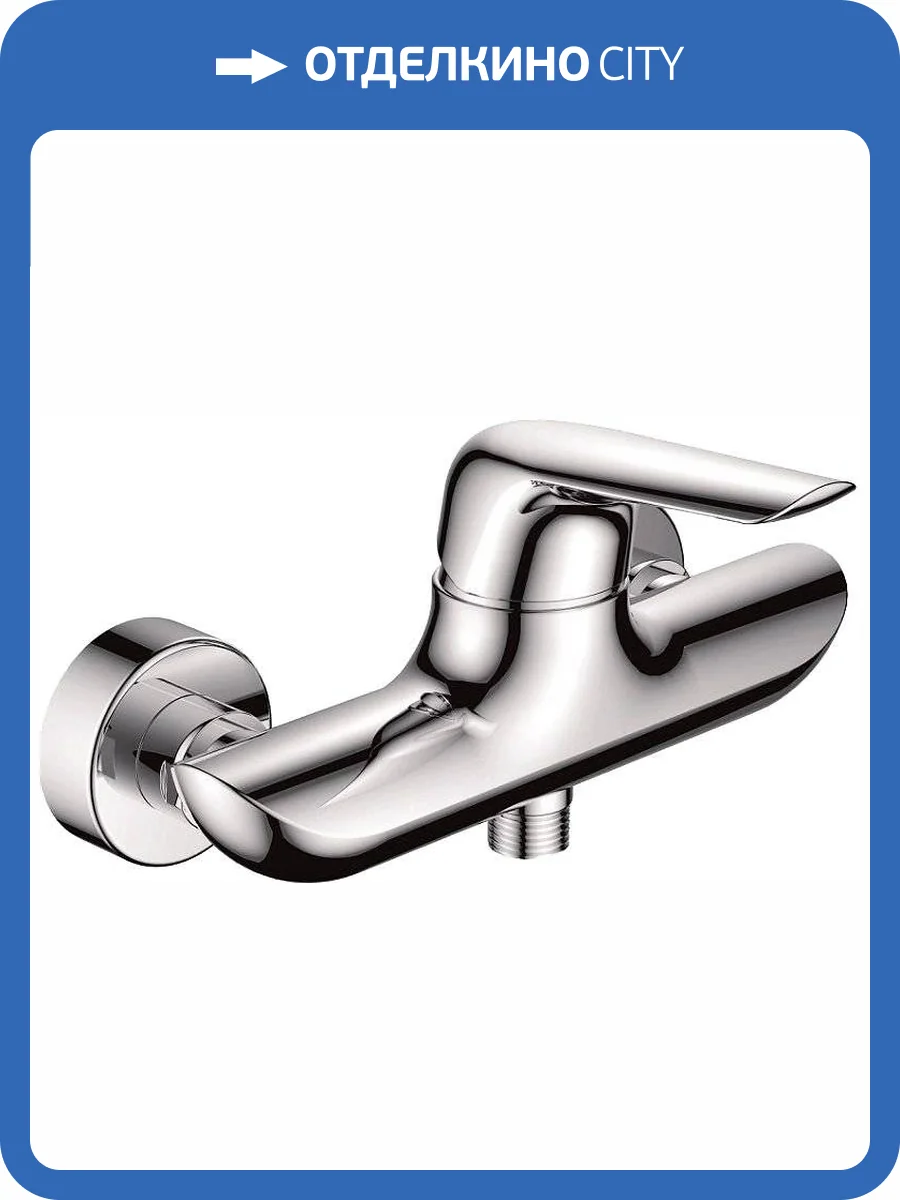 Смеситель для душа Aquanet Pragmatic AF430-30С фото 3