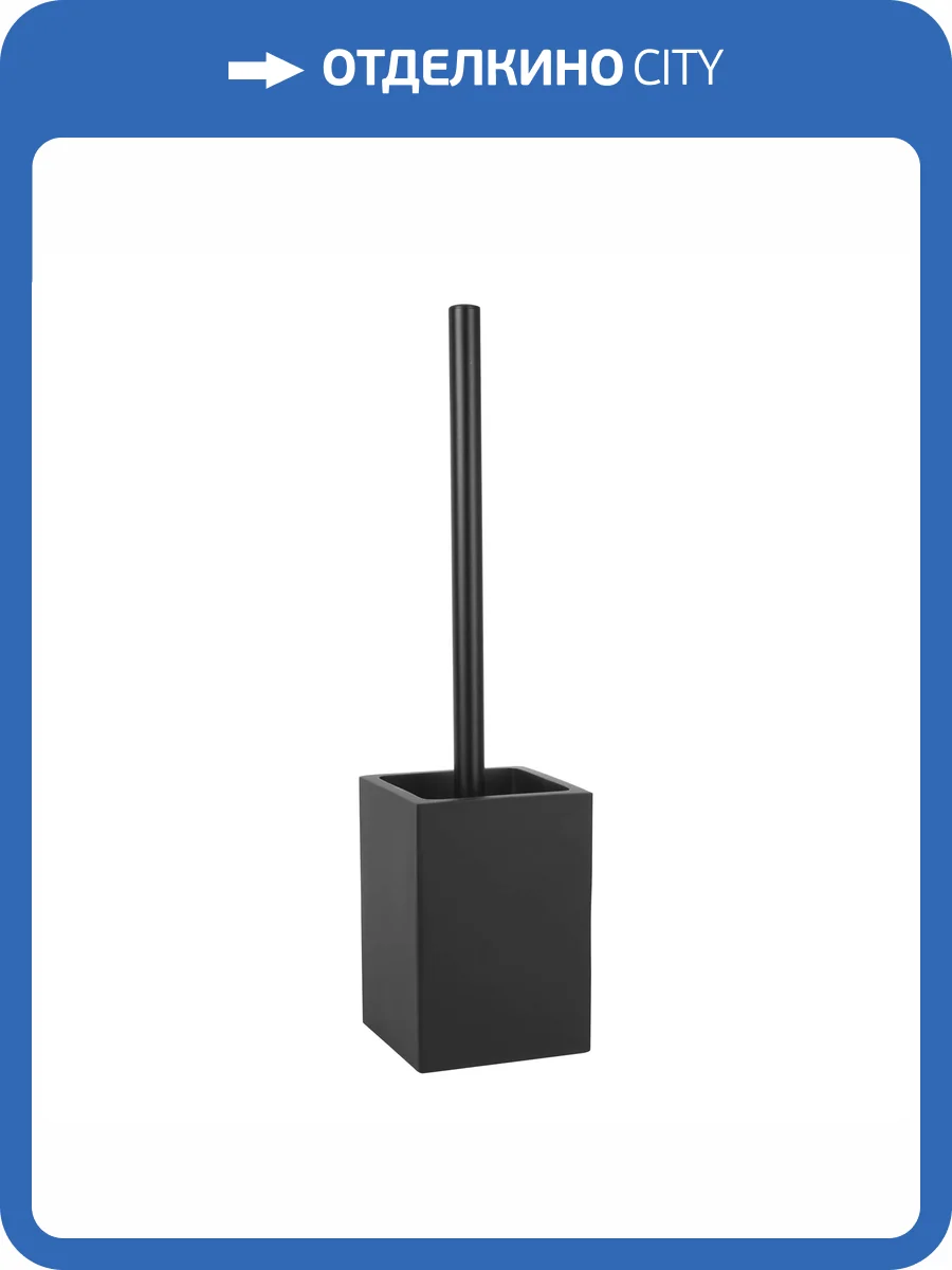 Ершик Wasserkraft Abens K-3727 черный фото 3