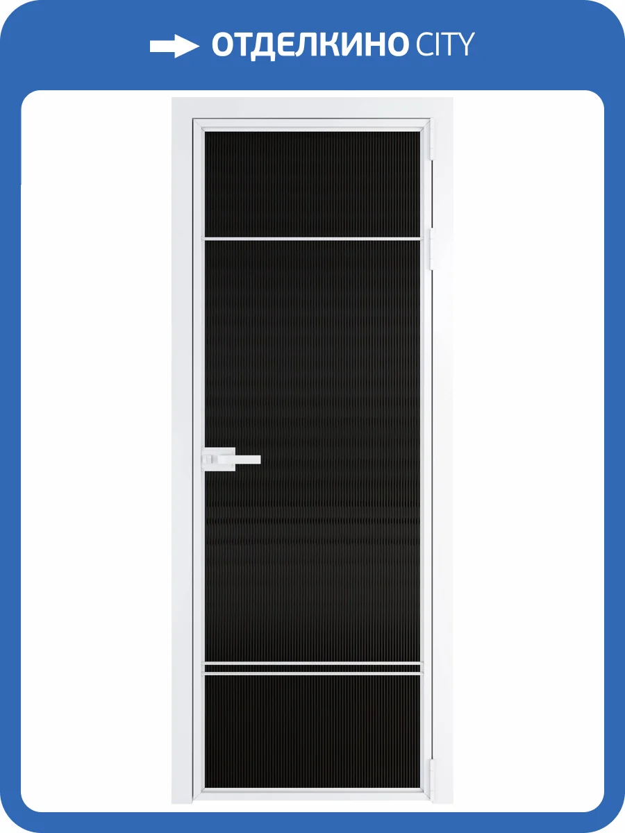 Межкомнатная дверь Profil Doors 4 AX цвет профиля Вайт, стекло безопасное 6 мм мору черный 600x2000 фото 2