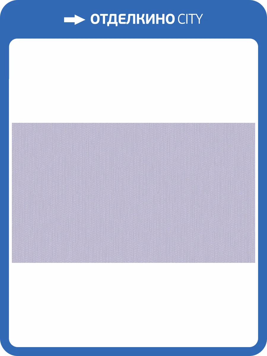 Обои HYGGE Roll Dacha Hg16 007 фото 2