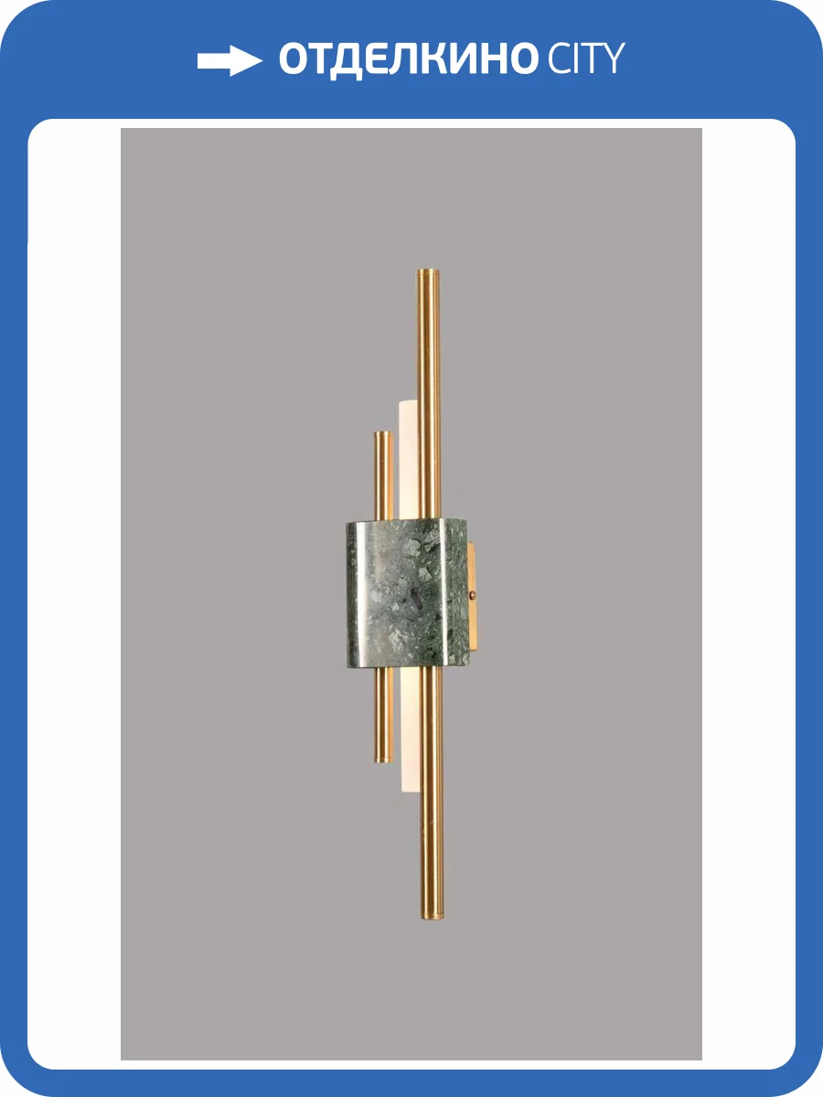 Бра Alfa Light F1024-05 500MM GR+TG 3000K фото 2