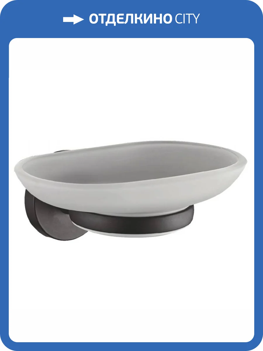 Мыльница Haiba HB8702 черный фото 3