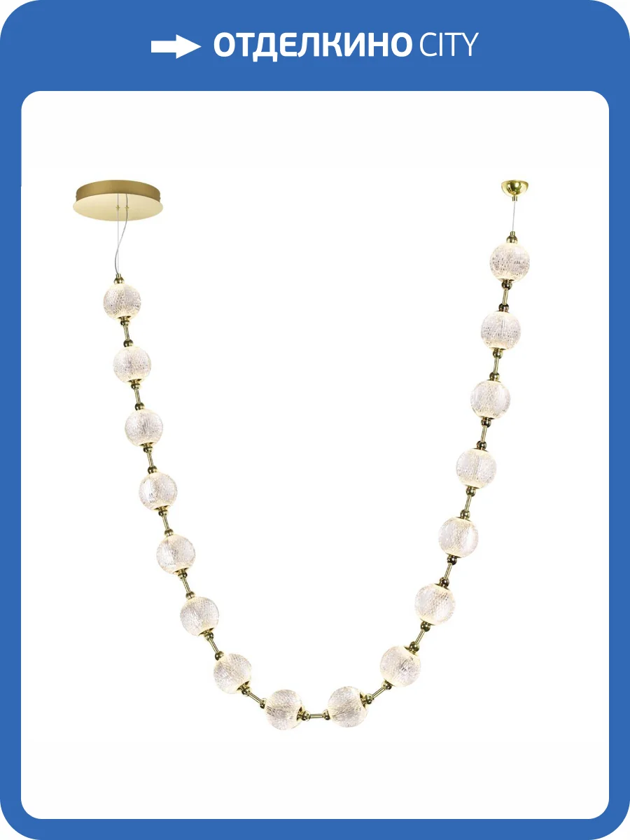 Люстра Odeon Light L-Vision 5008/64L фото 9