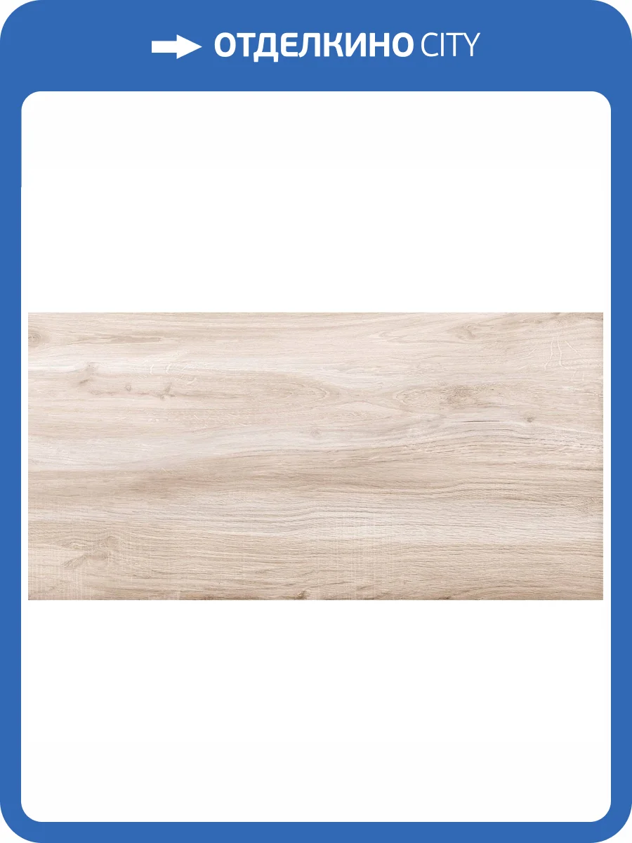 Керамическая плитка New Trend WT36PLY08 Wood 30x60 фото 6