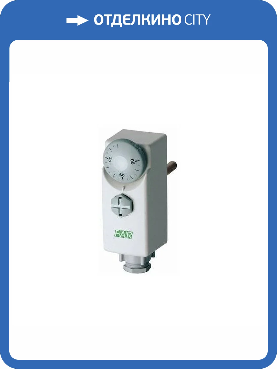 Термостат FAR погружной фото 2