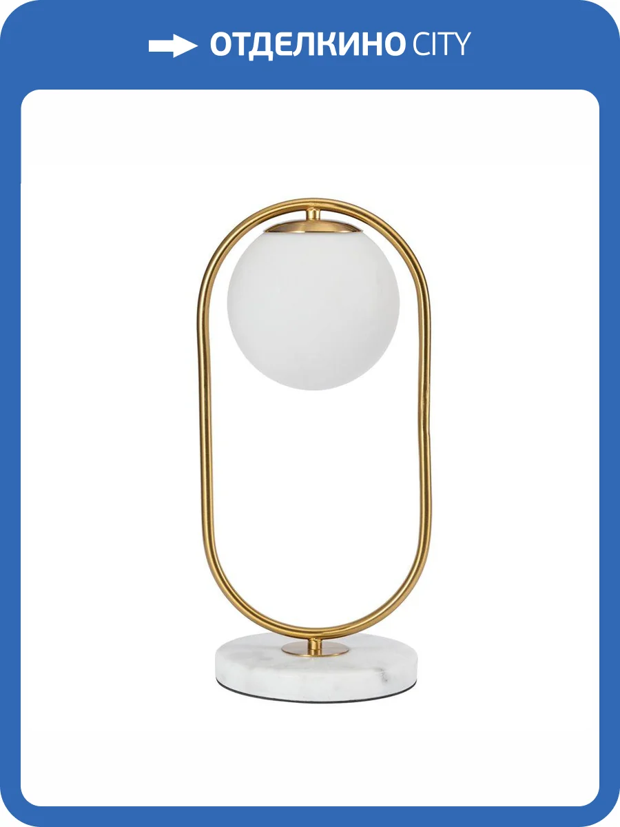 Настольная лампа Arte Lamp Matisse A7745LT-1AB фото 5