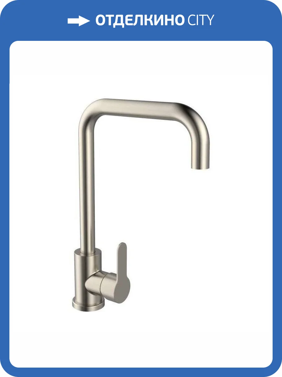 Смеситель для кухни Orange Стил M99-006NI никель фото 13