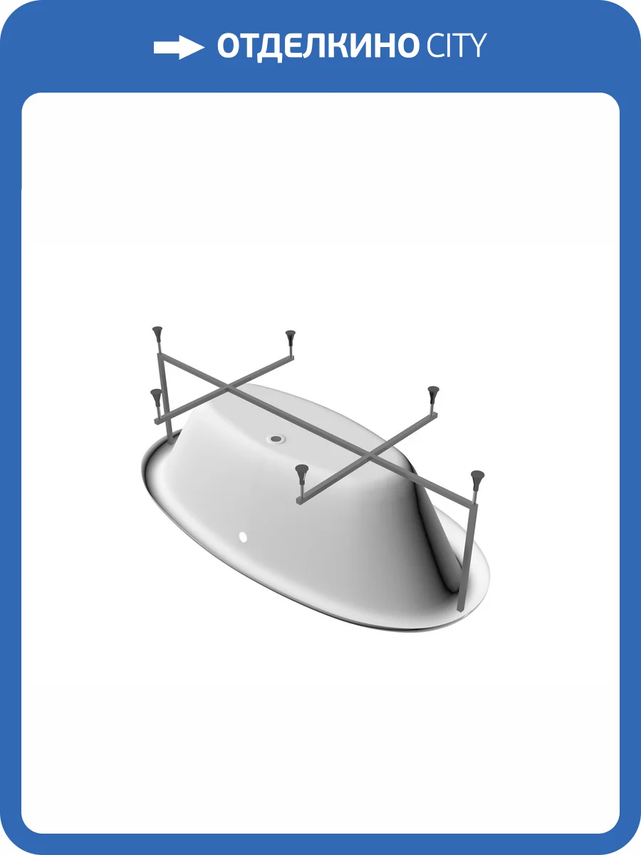 Каркас для ванны Relisan Neona Гл000006462 180x90 фото 2