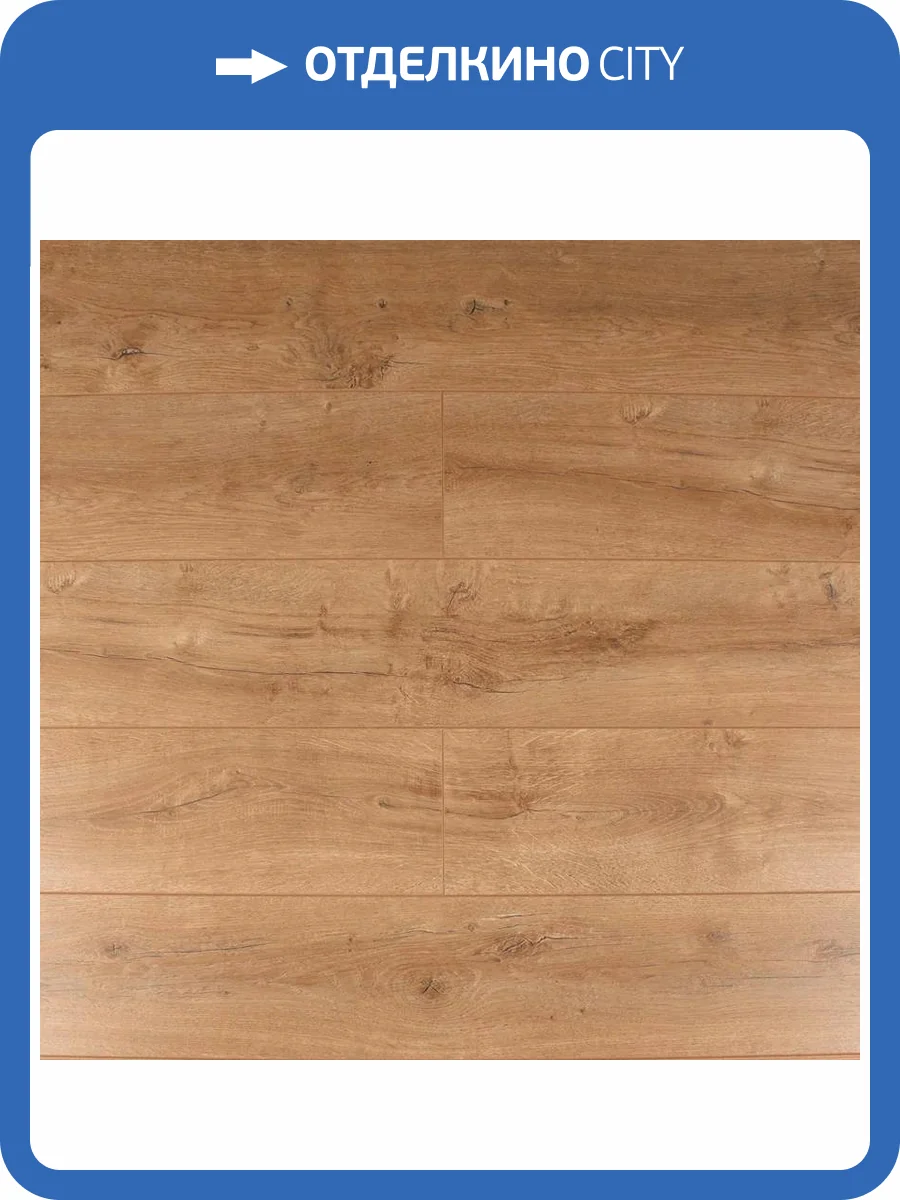 Ламинат SOTTY Гладиолус 9/33 4V 13157 Оскар 1292x194 фото 6