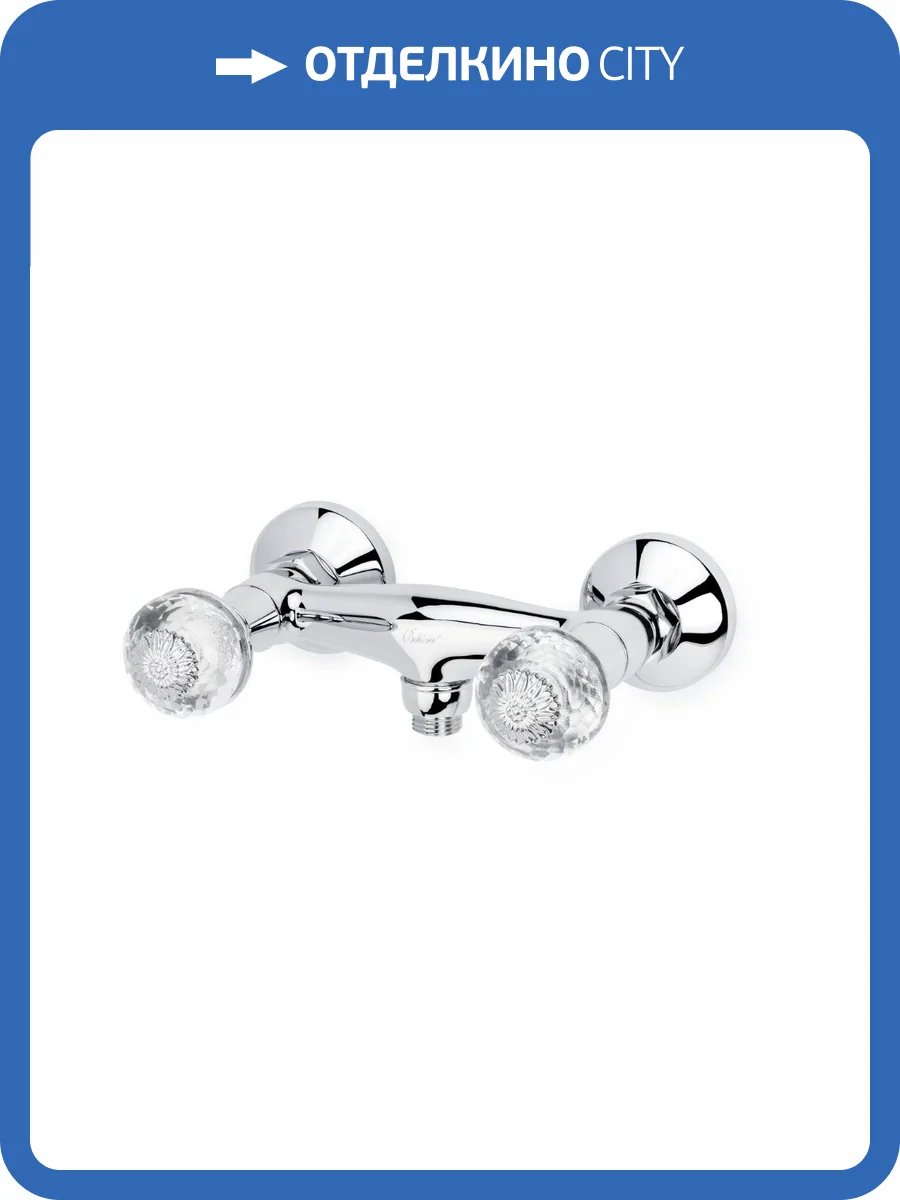 Смеситель для душа Boheme Flora 274-FL хром фото 2