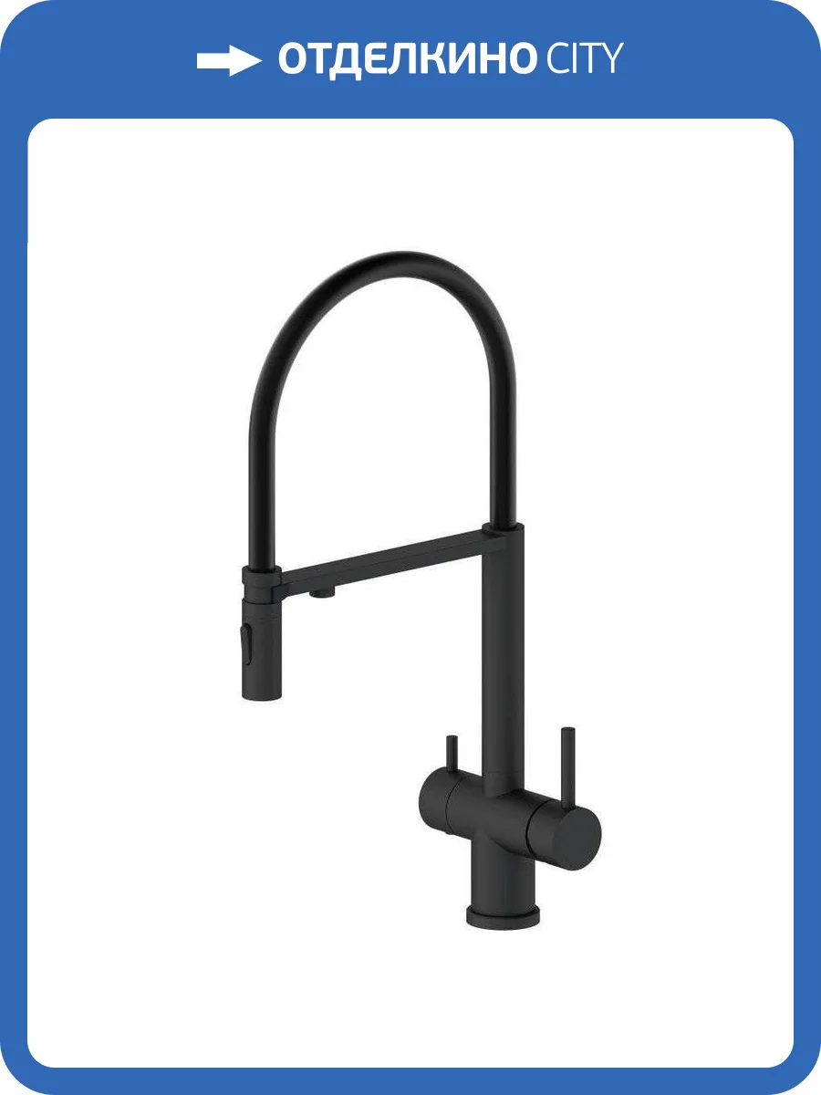 Смеситель для кухни Oliveeka K OL-458009-MB под фильтр, черный матовый фото 4
