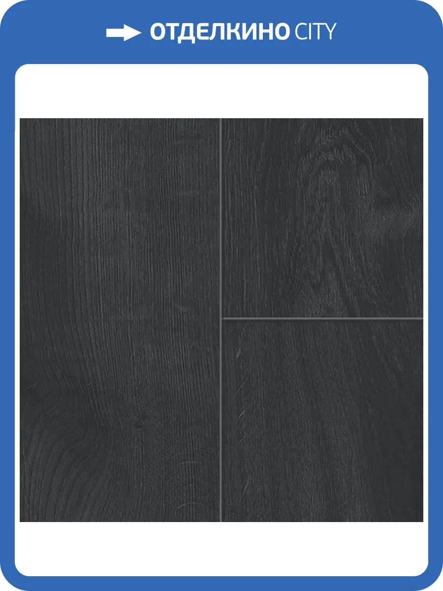 Ламинат Sensa Skyline WR 8/33 4V 56187 Benson 1285x192 фото 4