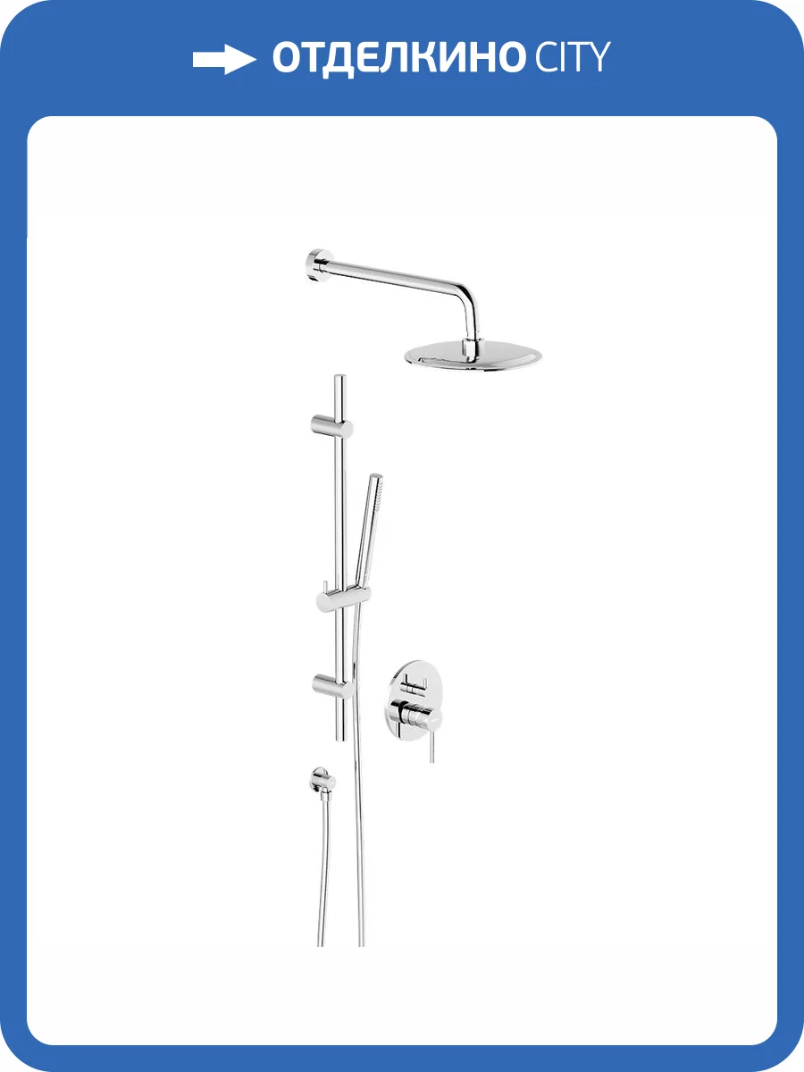 Душевой комплект Damixa Scandinavian Pure 936530000 хром фото 12