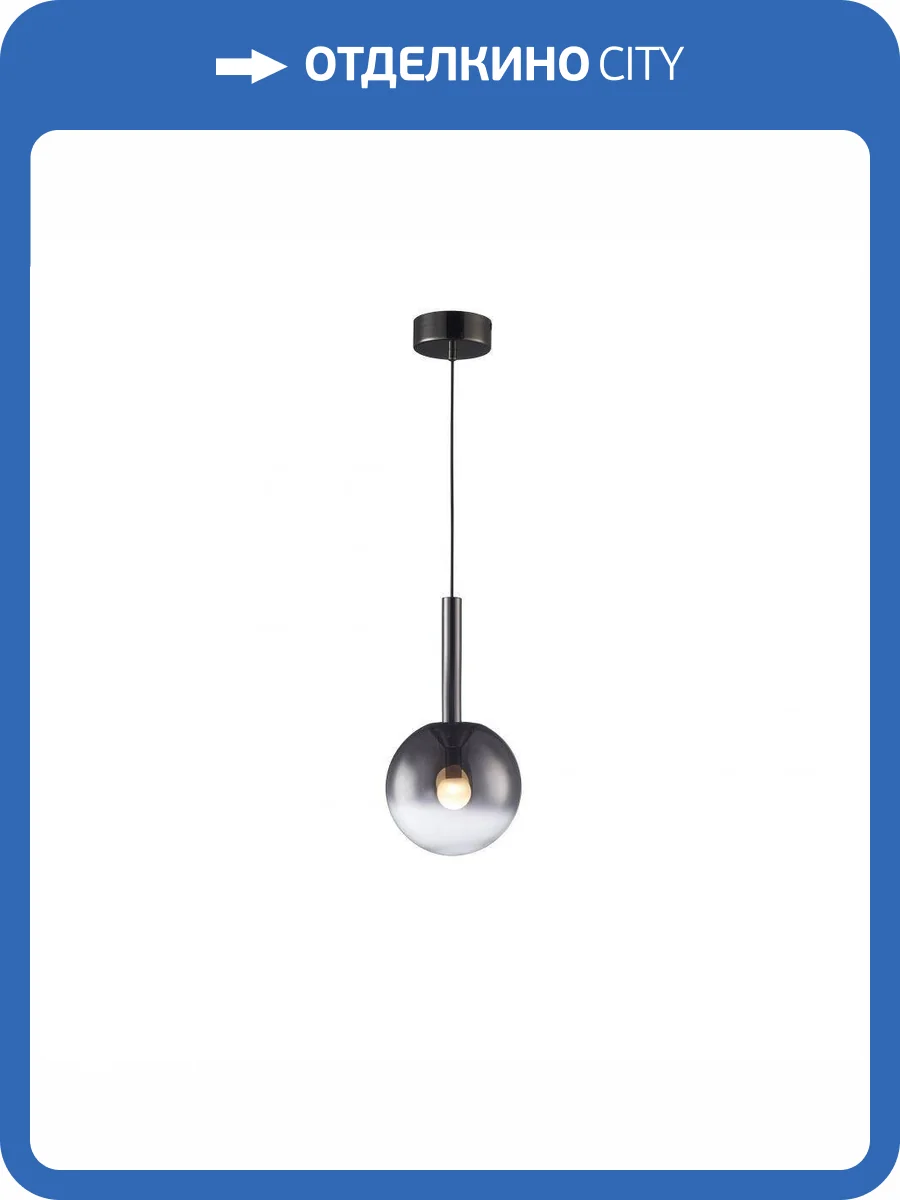 Подвесной светодиодный светильник iLedex Aura 8615P-1M BK-SM фото 5