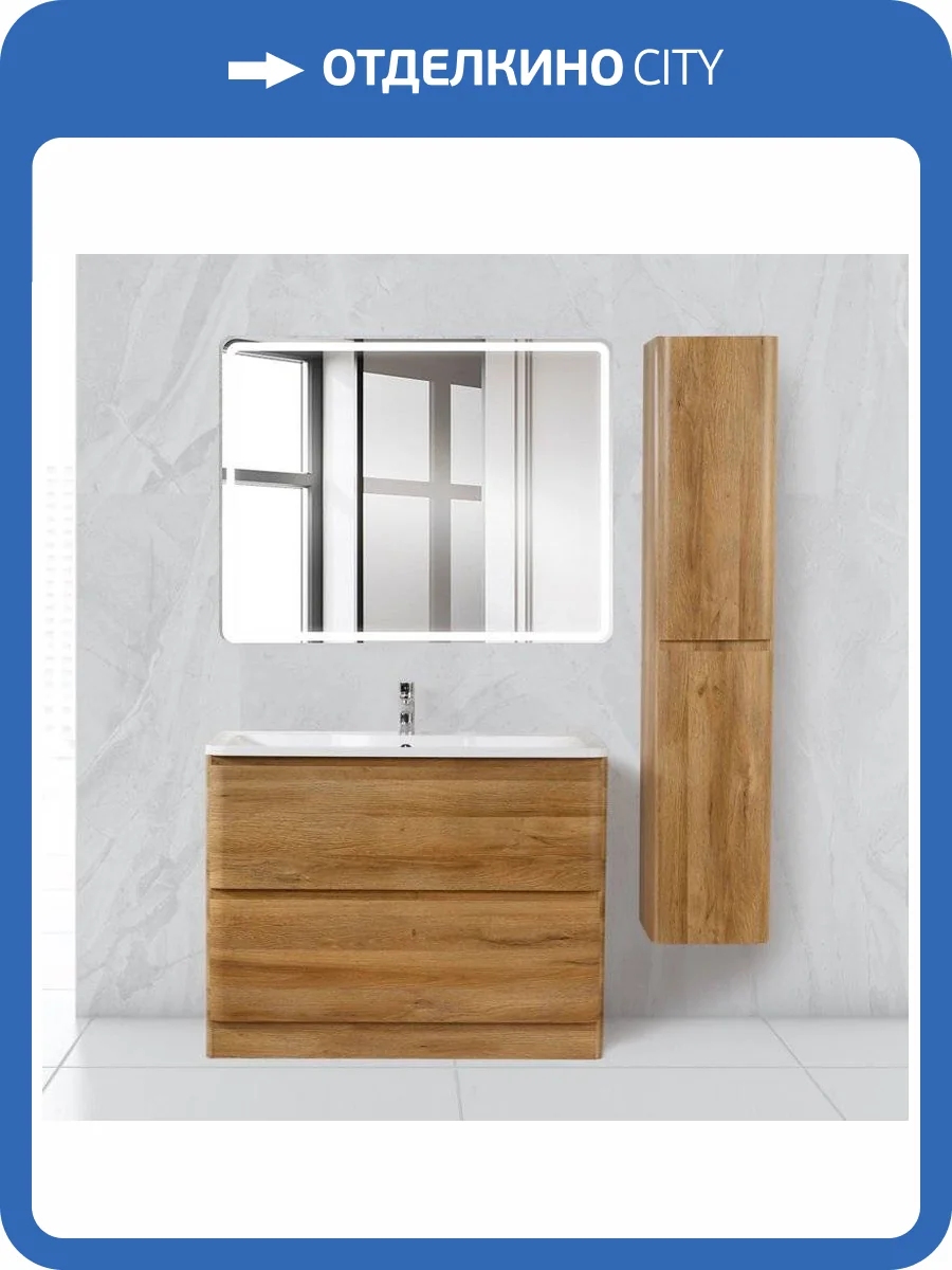 Мебель для ванной BelBagno Albano 80 напольная, rovere rustico фото 17