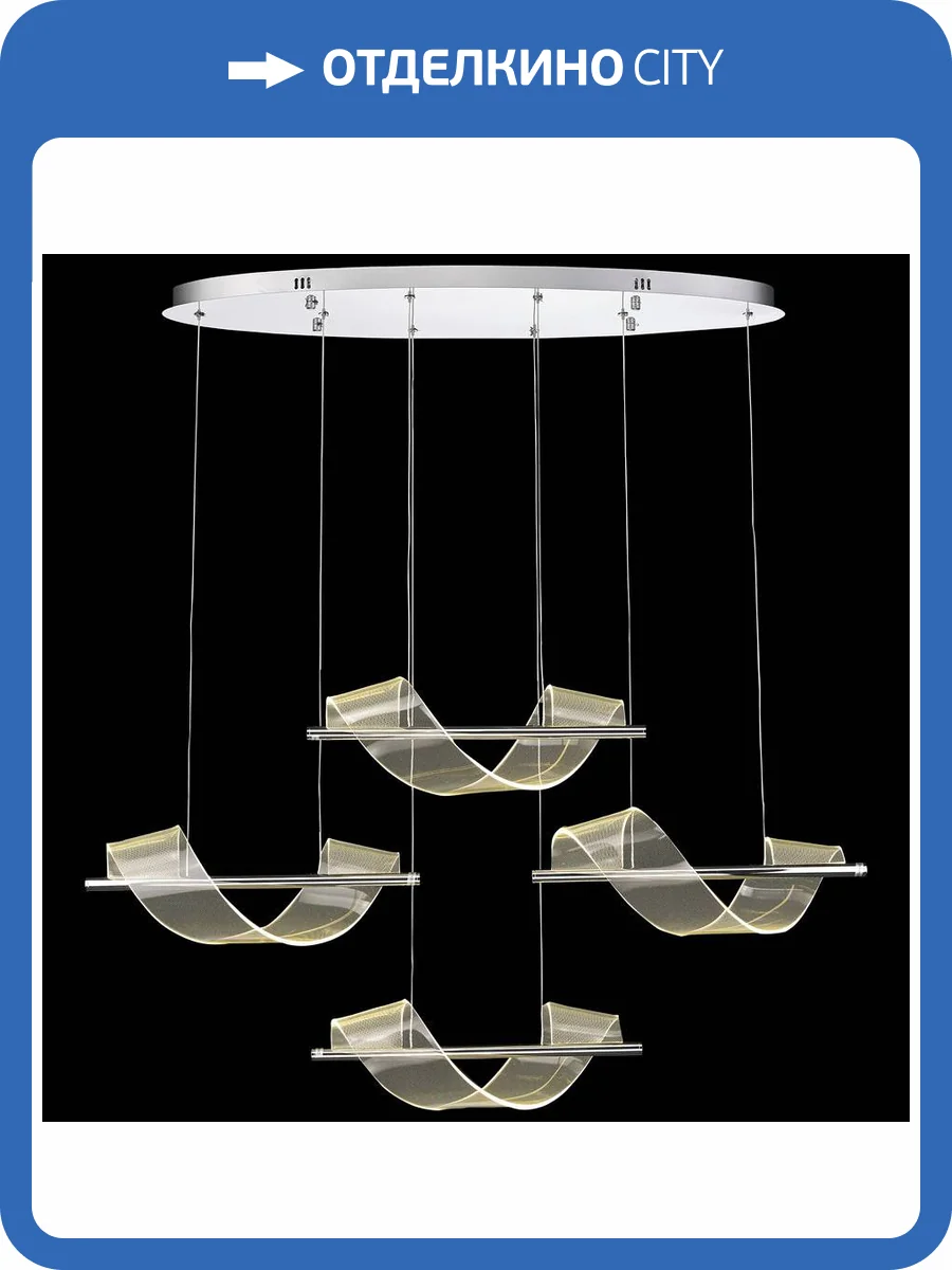 Люстра Wertmark Hilda WE452.04.123 фото 2