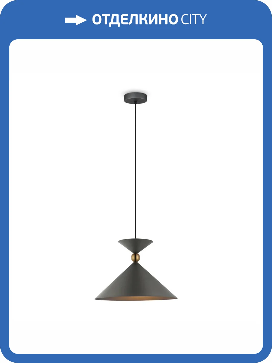 Подвесной светильник Freya Moth FR5392PL-01GR1 фото 2