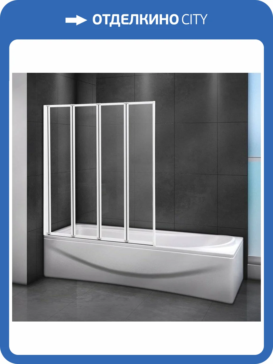 Шторка на ванну Cezares Relax V-4-90/140-C-Bi стекло прозрачное фото 4