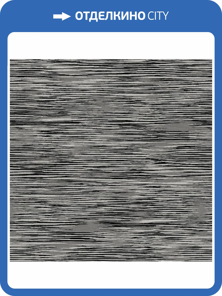 Обои Missoni Номе №3 M3A 10278 фото 2