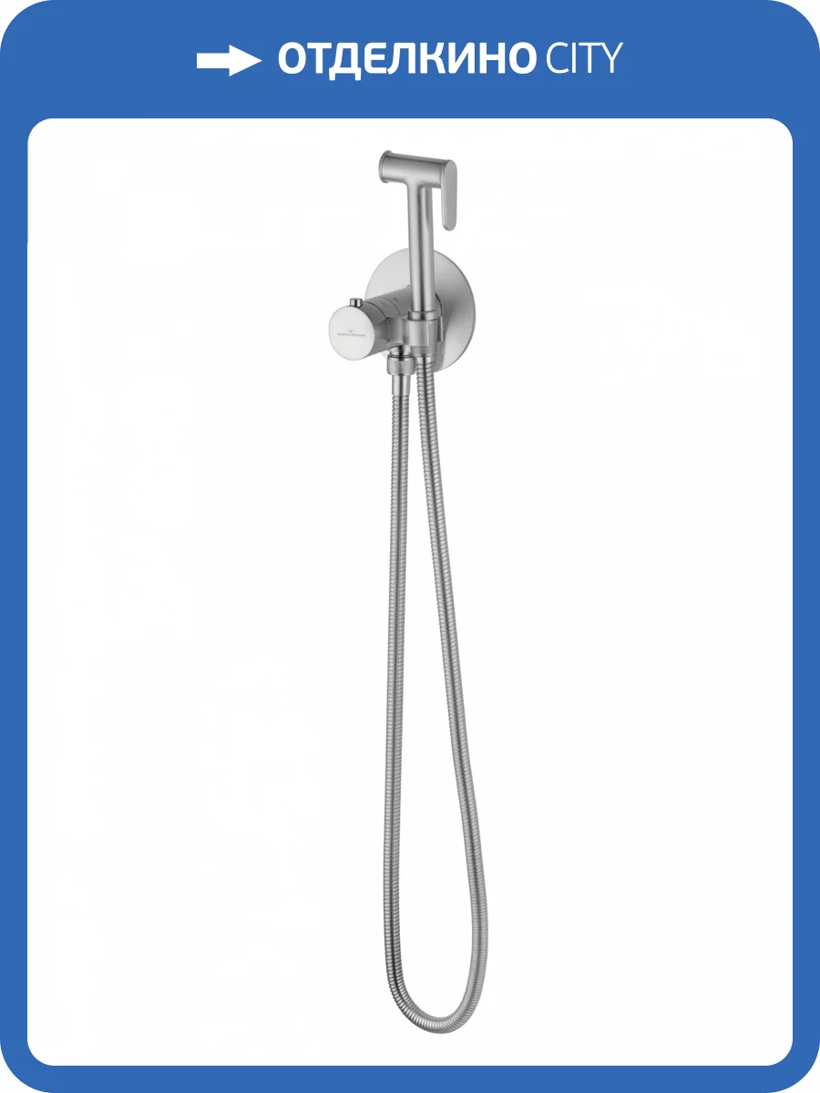 Гигиенический душ Wonzon & Woghand WW-88829909-BN никель, встраиваемый, с термостатом фото 7