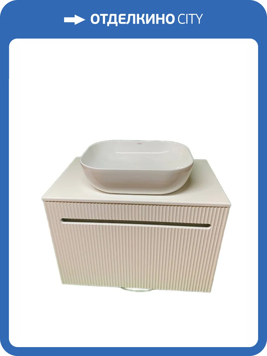 Тумба с раковиной Sintesi STL.W7815_SIN-LVB-APP-403 подвесная, бежевый, белый, слоновая кость фото 7