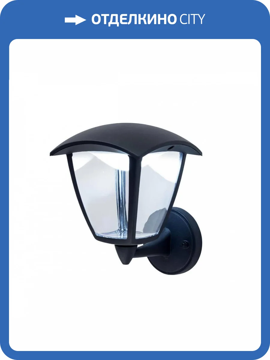 Уличный настенный светодиодный светильник Citilux CLU04W1 фото 3