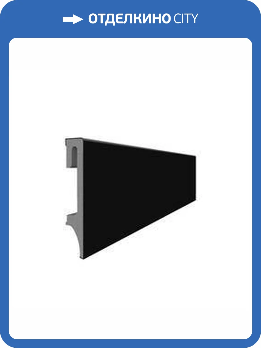 Напольный плинтус Vox Espumo ESP-206 2400x80x16 фото 4