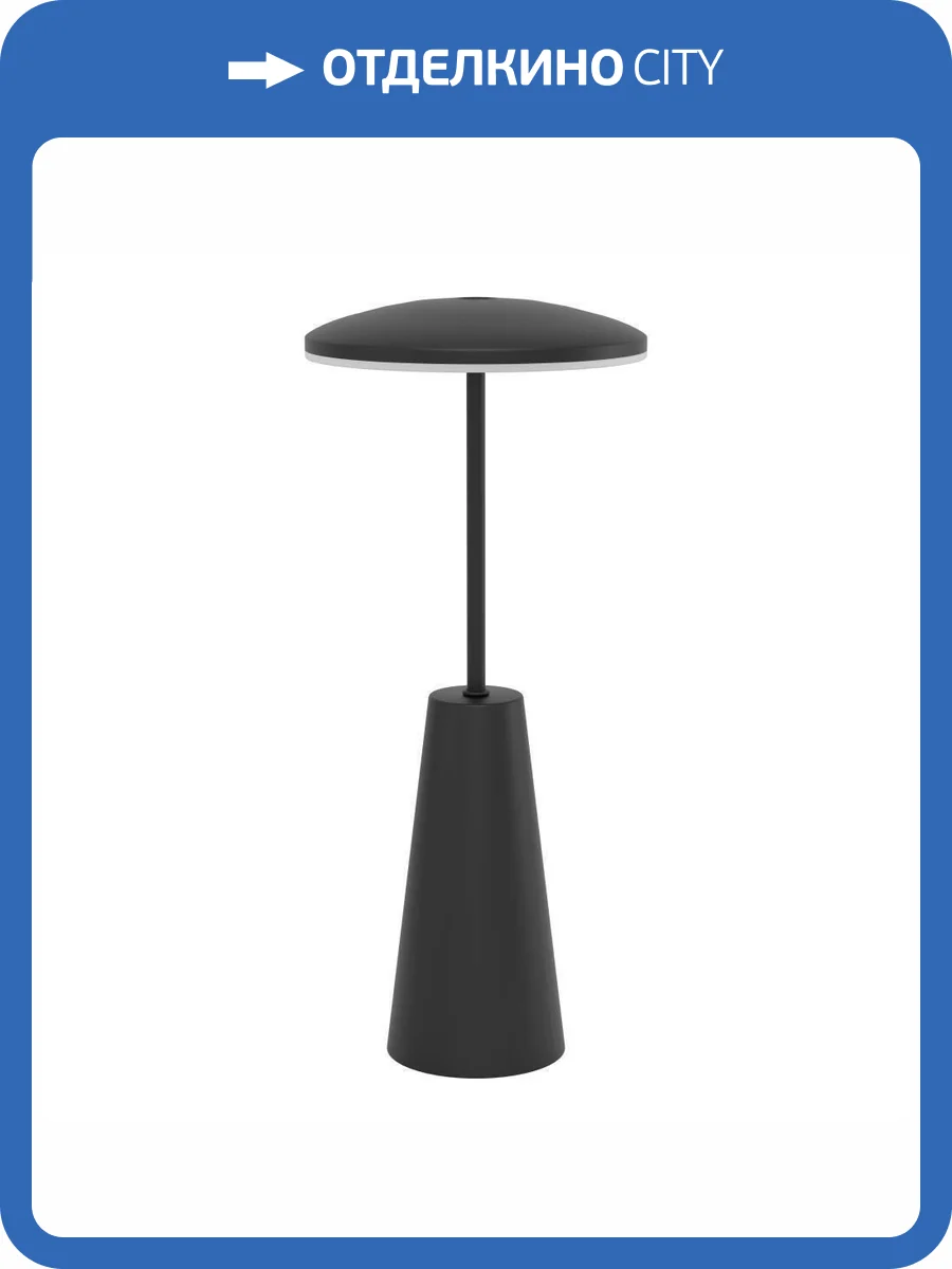 Уличный светодиодный светильник Eglo Piccola 900925 фото 2