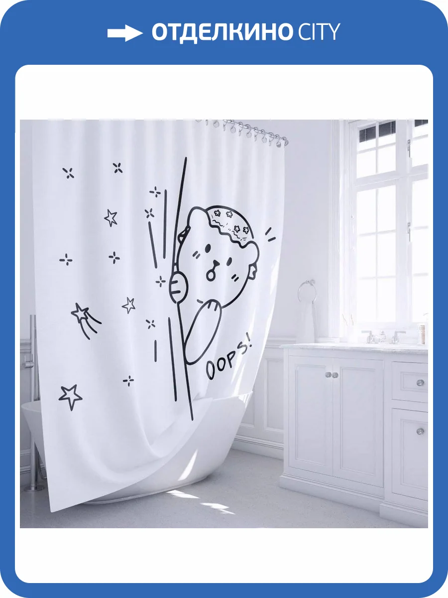 Штора для ванной Fixsen Teddy Oops FX-2505 180x200 фото 6