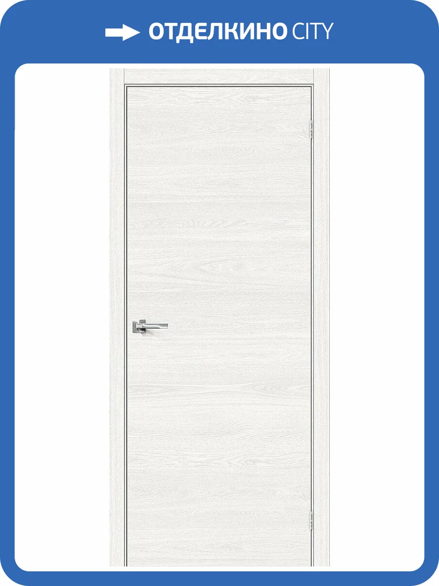 Межкомнатная дверь Bravo 153-0084 Браво-0 White Skyline 200x90 фото 2