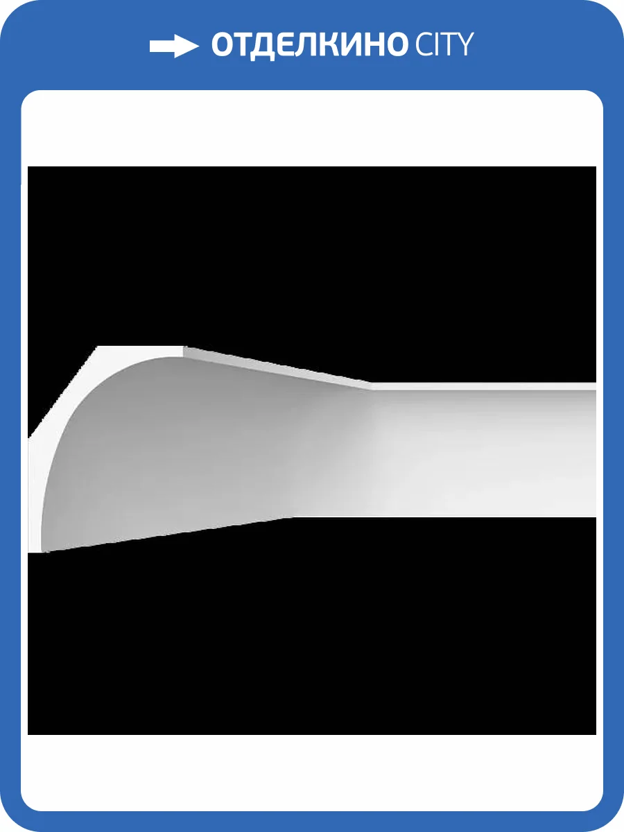 Карниз гладкий Artpole SKT464R радиусный 100x16.6x22 фото 2