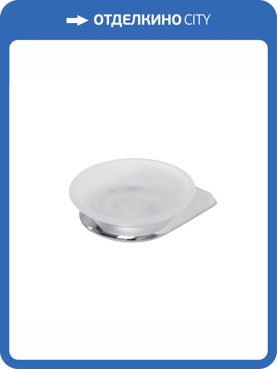 Мыльница Cezares Liner LINER-SODS-01 хром фото 3