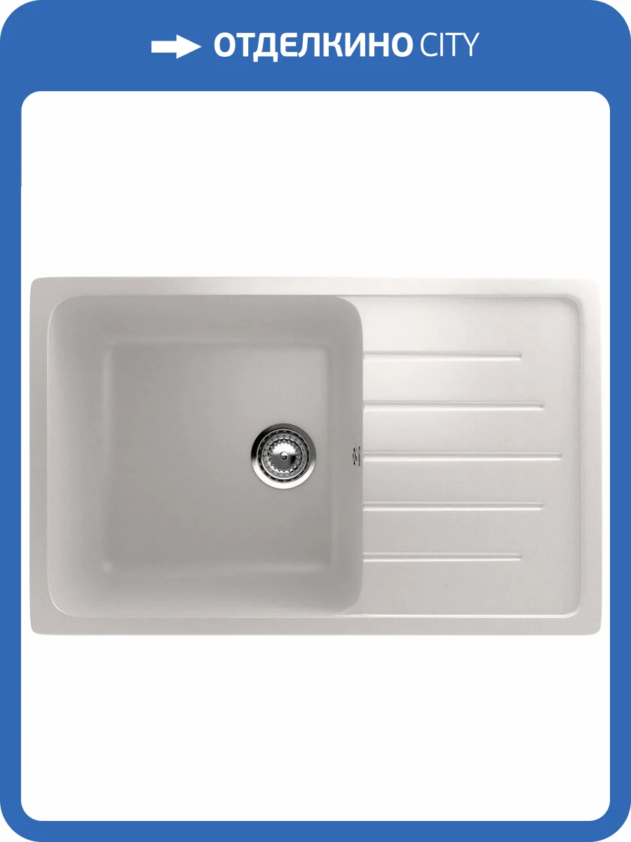 Мойка кухонная Ulgran U-400-331 белая фото 4