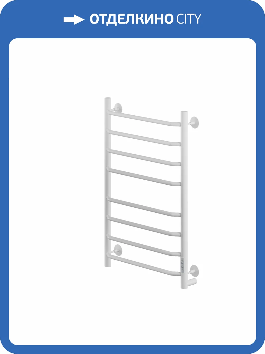 Полотенцесушитель электрический Comfysan Scola 017002 EC-8 80/50 белый матовый фото 3