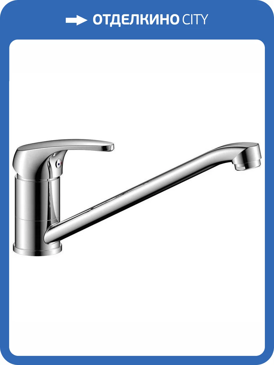 Смеситель для кухни Olive'S Avila 02400AV фото 3