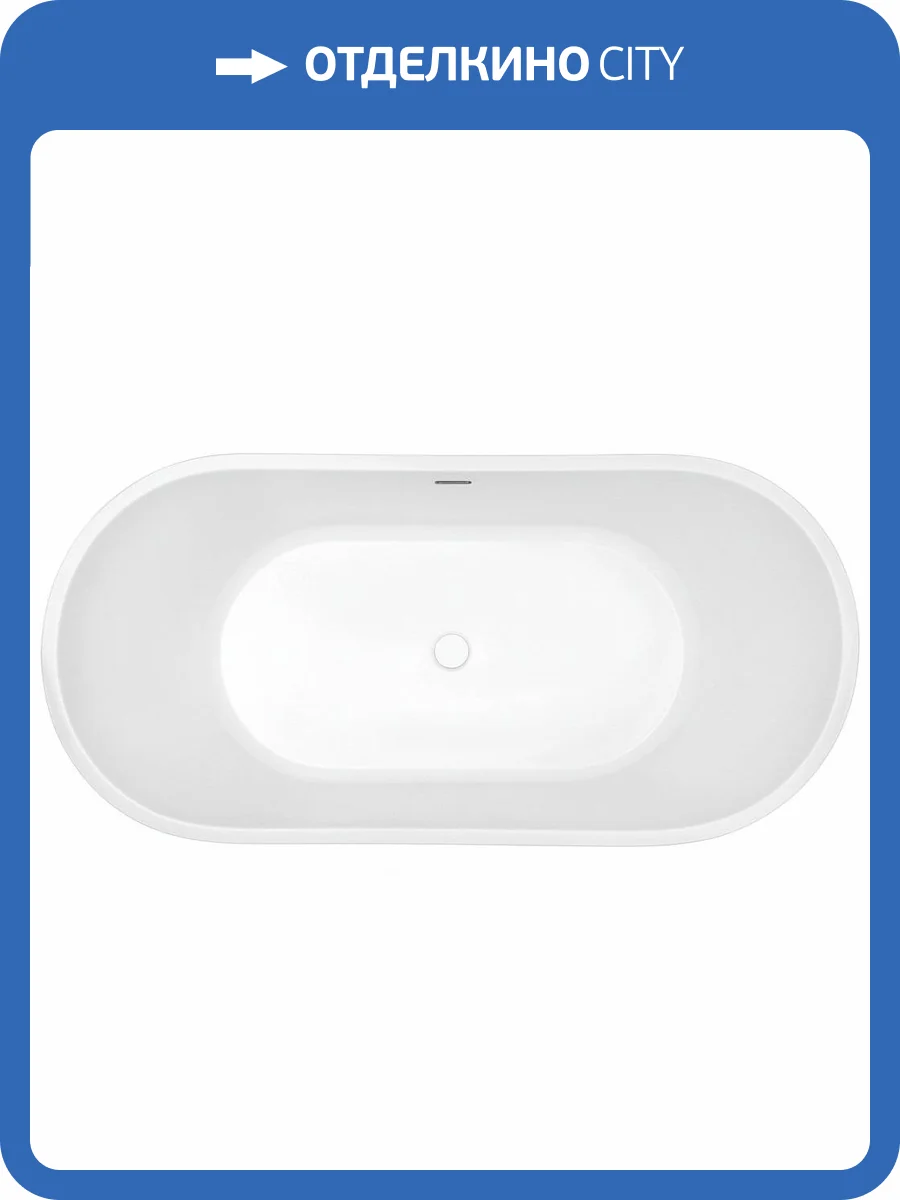 Акриловая ванна Abber AB9203-1.5 150x80 фото 5