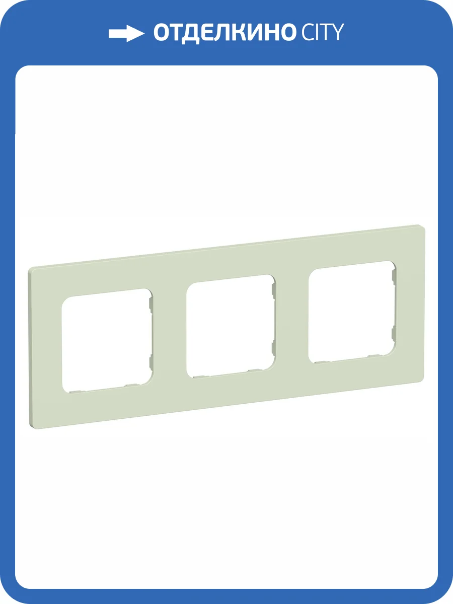 Рамка 3-постовая IEK Flite FI-M32-32-20-K92 панг фото 2