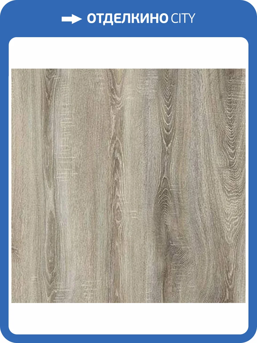 Ламинат AGT Natura Select 8/32 Prk 206 Silyon Oak 1200x191 фото 3