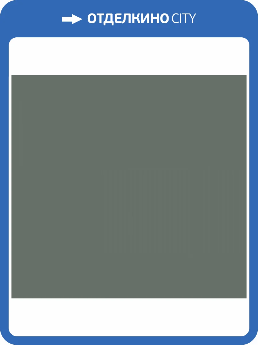 Обои флизелиновые Milassa Iceland ICE6 006/3 фото 3