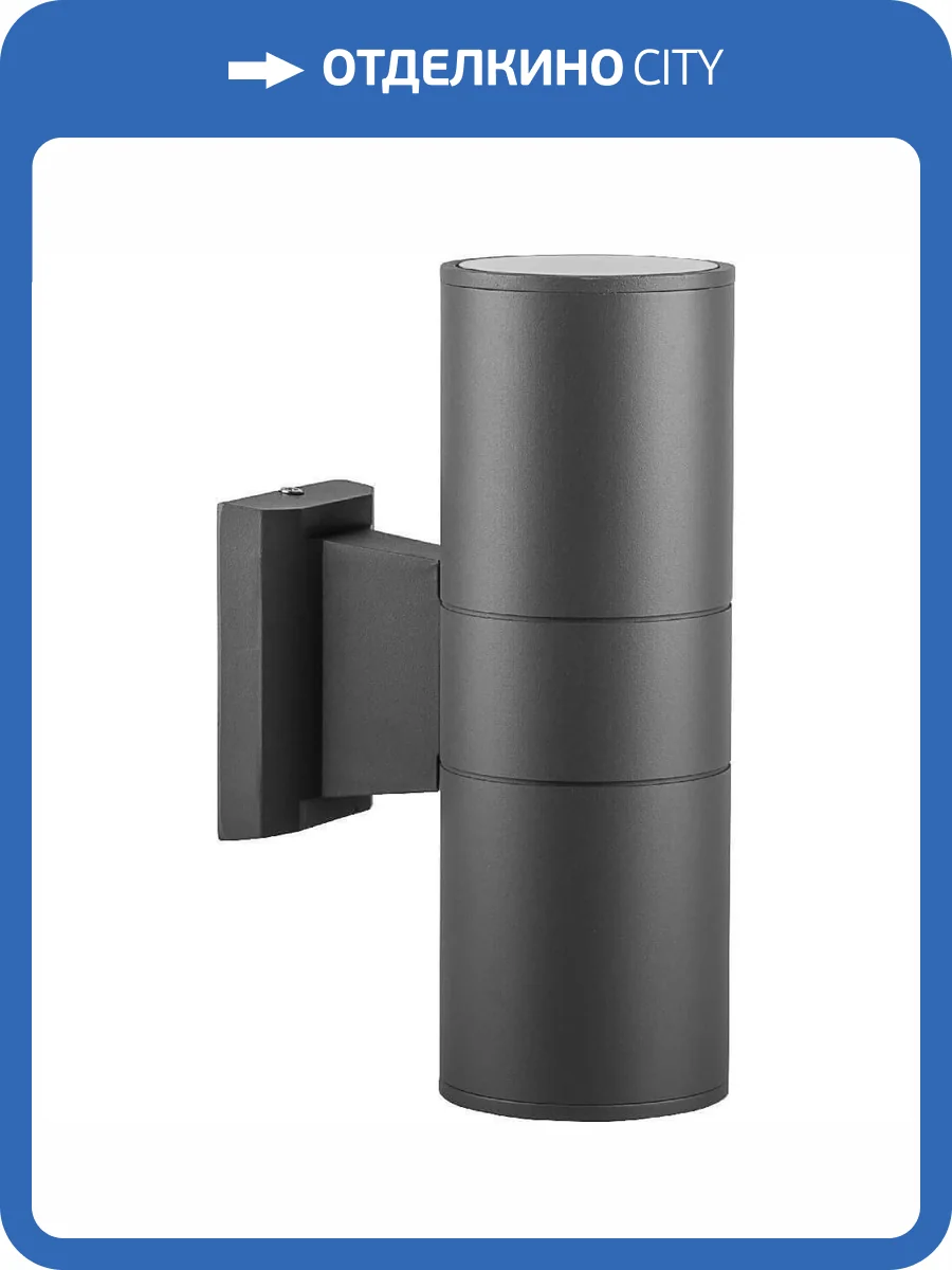 Уличный настенный светильник Feron DH0702 06295 фото 2