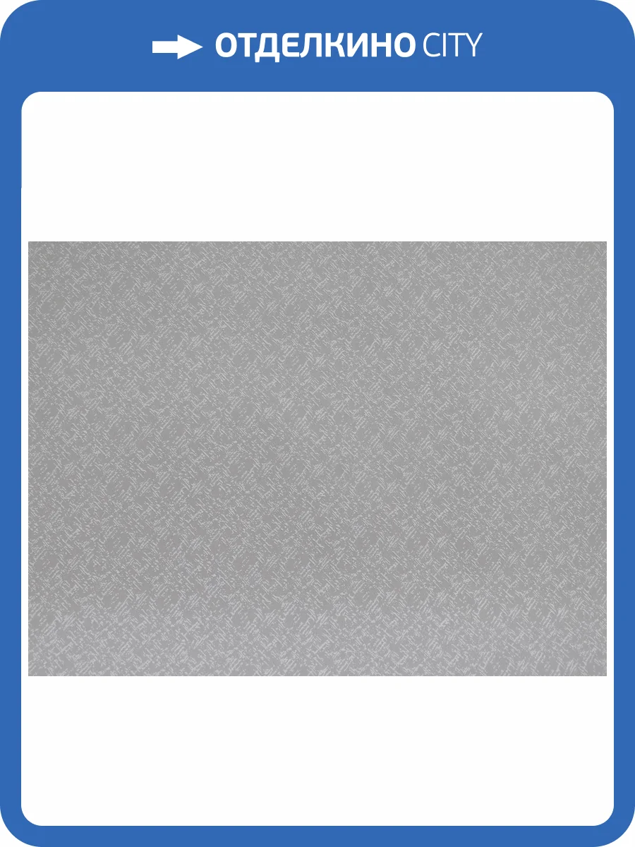 Обои Elysium Кирби Е55832 фото 2