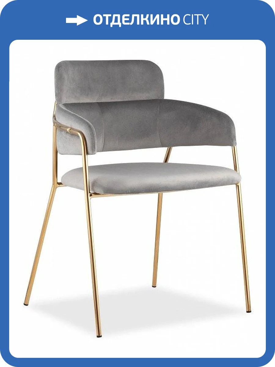 Стул Stool Group Полин SGR_FDC6085_LIGHT_GREY_FUT-79 фото 3